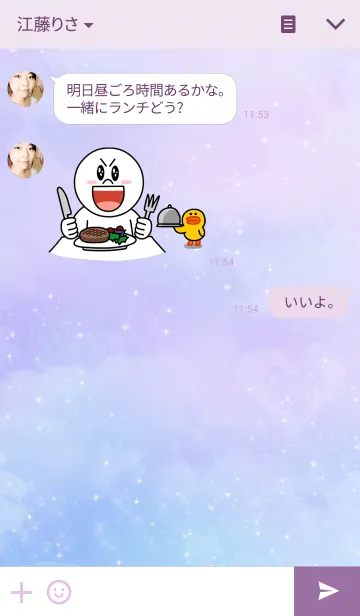 [LINE着せ替え] ゆめかわWiiの画像3