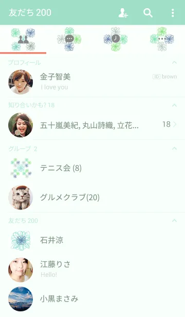 [LINE着せ替え] 花LOVE6-水彩画-の画像2