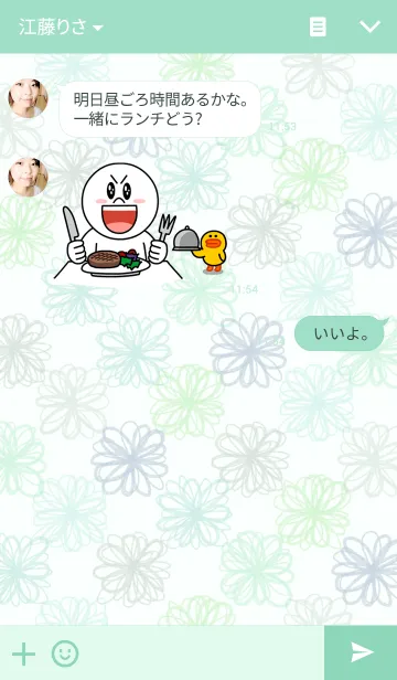 [LINE着せ替え] 花LOVE6-水彩画-の画像3