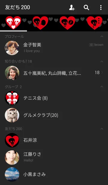 [LINE着せ替え] 髑髏3-DOKURO-の画像2