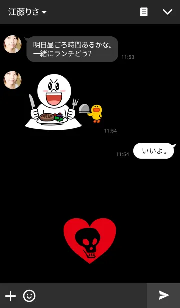 [LINE着せ替え] 髑髏3-DOKURO-の画像3