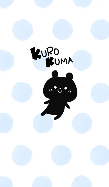 [LINE着せ替え] Kuro kumaの画像1