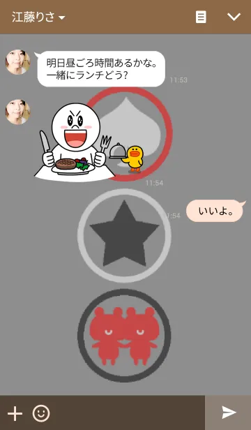 [LINE着せ替え] Ring Kumaの画像3