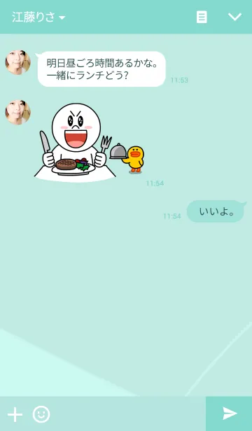 [LINE着せ替え] Simple Tealの画像3