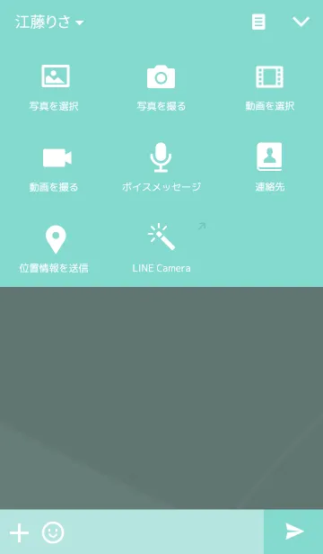 [LINE着せ替え] Simple Tealの画像4