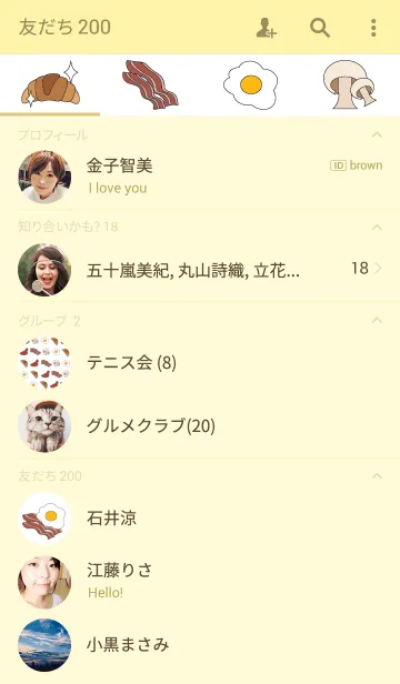 [LINE着せ替え] Breakfastの画像2