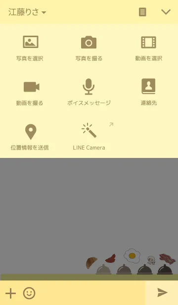 [LINE着せ替え] Breakfastの画像4