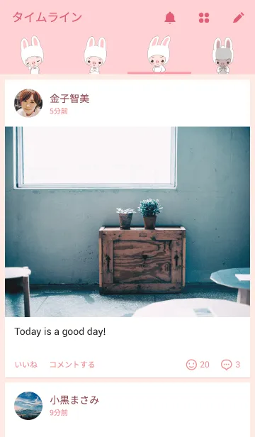 [LINE着せ替え] THE MU MUの画像4