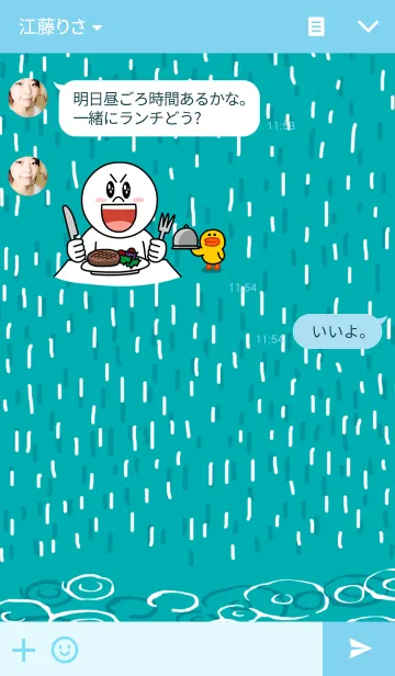 [LINE着せ替え] rainsの画像3