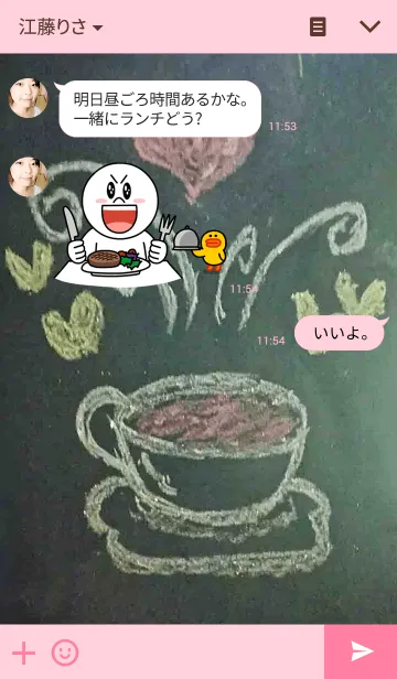 [LINE着せ替え] heart Cafe(黒板)の画像3
