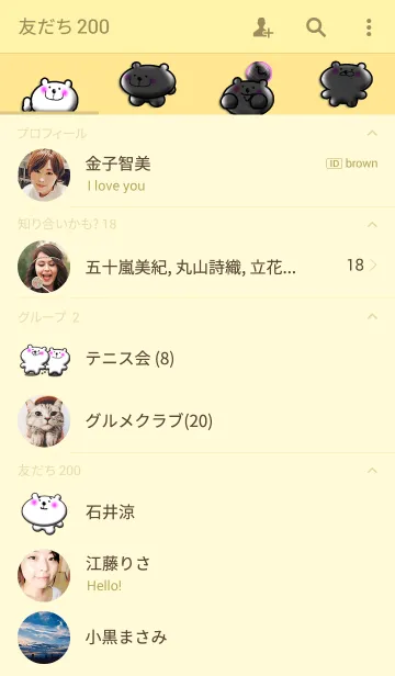 [LINE着せ替え] 白熊？がハートをお届け。(セピア調)の画像2