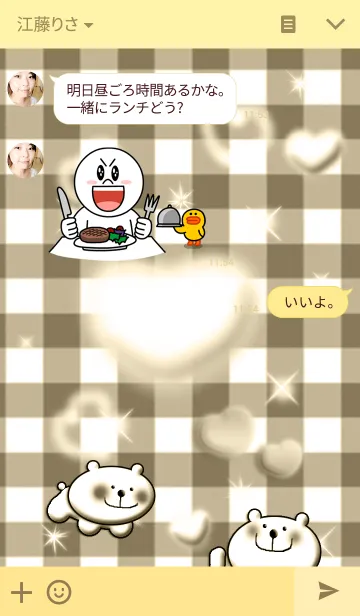 [LINE着せ替え] 白熊？がハートをお届け。(セピア調)の画像3