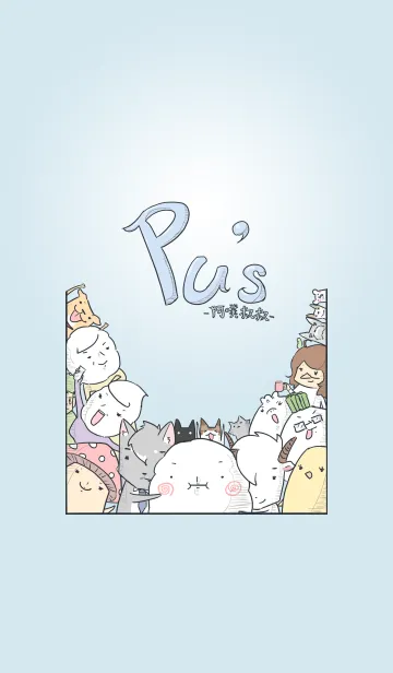 [LINE着せ替え] Pu's homeの画像1
