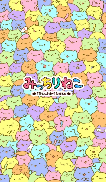 [LINE着せ替え] みっちりねこの画像1