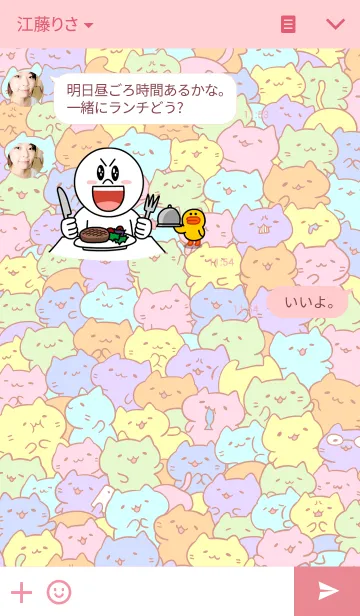 [LINE着せ替え] みっちりねこの画像3