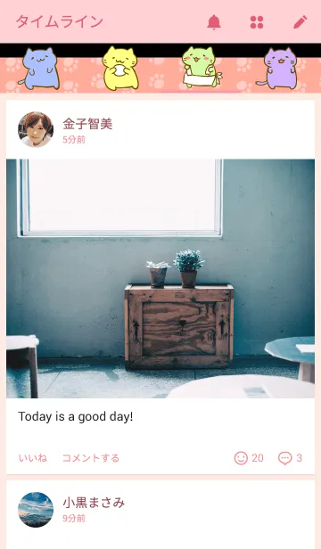 [LINE着せ替え] みっちりねこの画像4