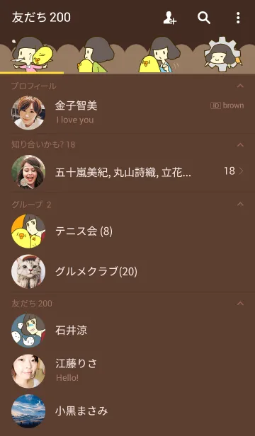 [LINE着せ替え] モッチーとこわがりさんの画像2