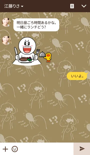 [LINE着せ替え] モッチーとこわがりさんの画像3