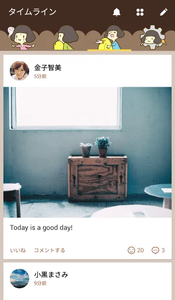 [LINE着せ替え] モッチーとこわがりさんの画像4