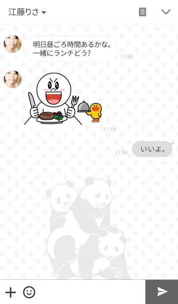 [LINE着せ替え] やる気のないパンダ（グレー）の画像3