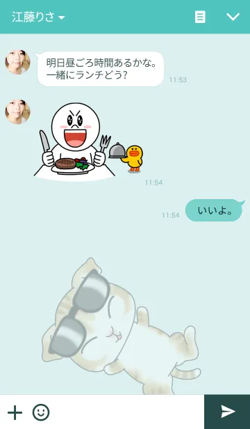 [LINE着せ替え] グラにゃー党の画像3