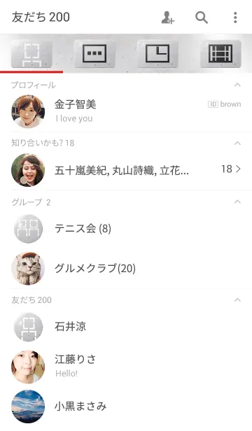 [LINE着せ替え] CONCRETE（コンクリート）02の画像2