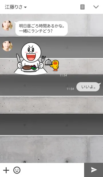 [LINE着せ替え] CONCRETE（コンクリート）02の画像3