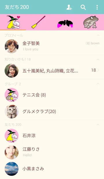 [LINE着せ替え] Yawna the Witchの画像2