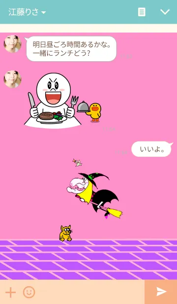 [LINE着せ替え] Yawna the Witchの画像3