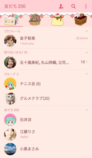 [LINE着せ替え] minnguuの画像2