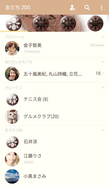 [LINE着せ替え] WOOD13の画像2