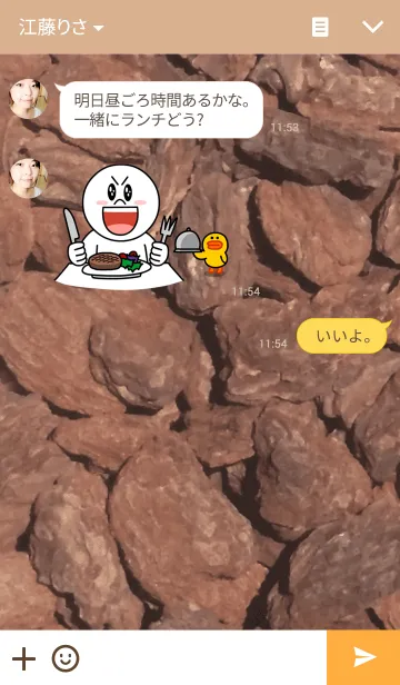 [LINE着せ替え] WOOD13の画像3