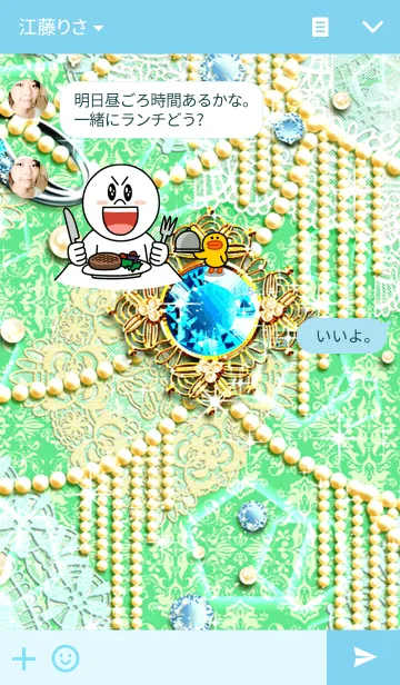 [LINE着せ替え] Infinite Sweet Happinessの画像3