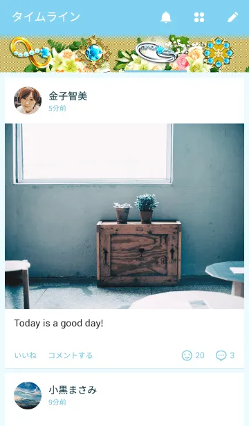 [LINE着せ替え] Infinite Sweet Happinessの画像4