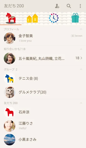 [LINE着せ替え] ダーラナホースの画像2