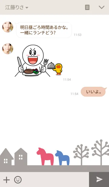 [LINE着せ替え] ダーラナホースの画像3