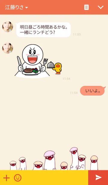 [LINE着せ替え] きのこなやつら！の画像3