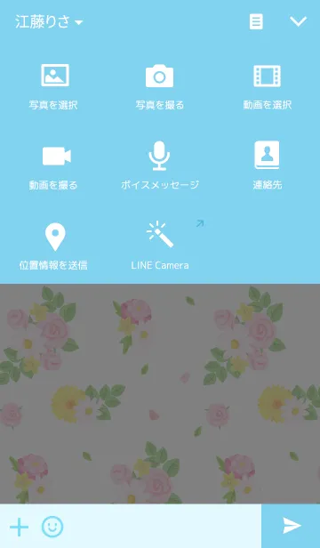 [LINE着せ替え] Flower！の画像4