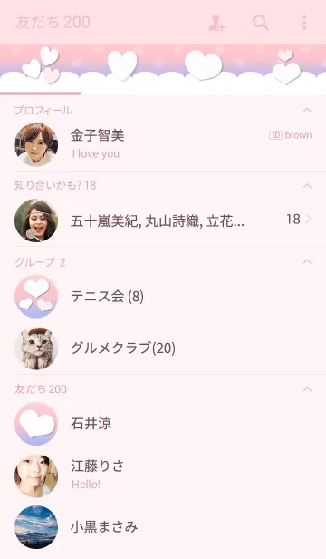 [LINE着せ替え] Hearts！！！の画像2