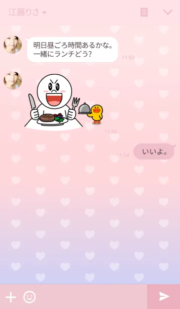 [LINE着せ替え] Hearts！！！の画像3