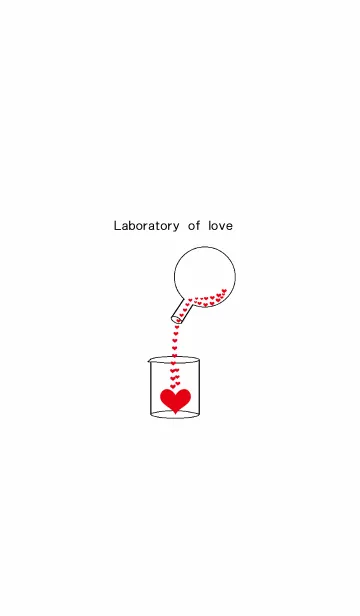 [LINE着せ替え] 恋の実験室の画像1