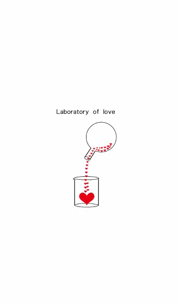 恋の実験室のLINE着せ替え