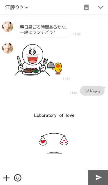 [LINE着せ替え] 恋の実験室の画像3