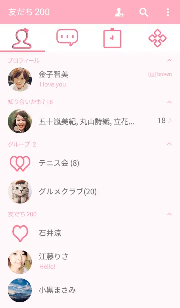 [LINE着せ替え] Pink heartsの画像2