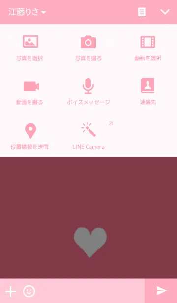 [LINE着せ替え] Pink heartsの画像4