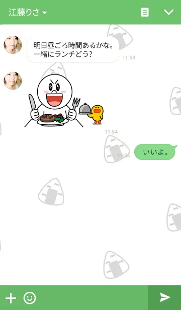 [LINE着せ替え] ポッコリけいくん着せ替え 第一弾の画像3