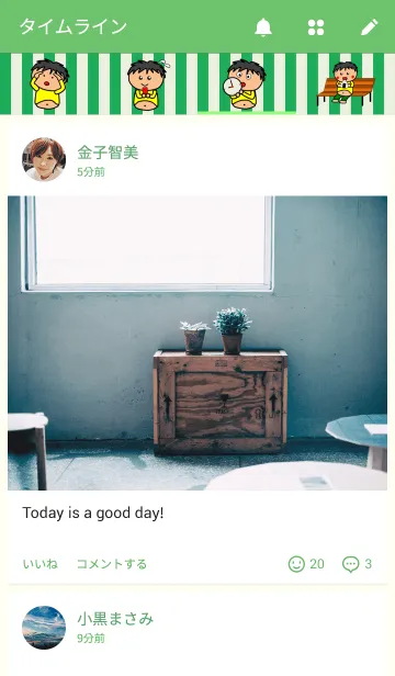 [LINE着せ替え] ポッコリけいくん着せ替え 第一弾の画像4