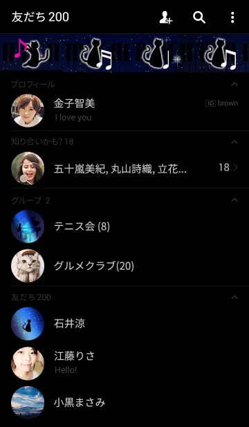 [LINE着せ替え] Singing Pianocat in the nightの画像2