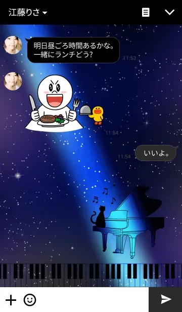[LINE着せ替え] Singing Pianocat in the nightの画像3