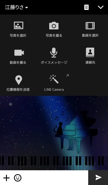 [LINE着せ替え] Singing Pianocat in the nightの画像4